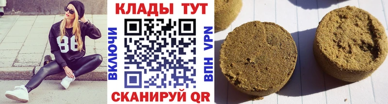Купить МАРИХУАНА АМФ Кокаин Гашиш МЕФ Ковдор
