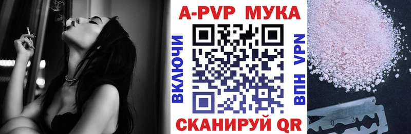 APVP VHQ  Купить  Ковдор 