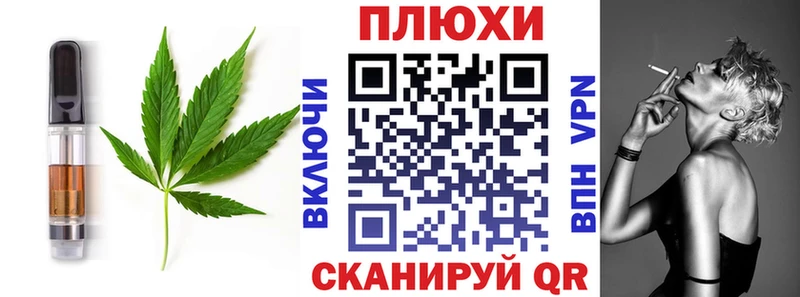 Купить  Ковдор  Еда ТГК марихуана 