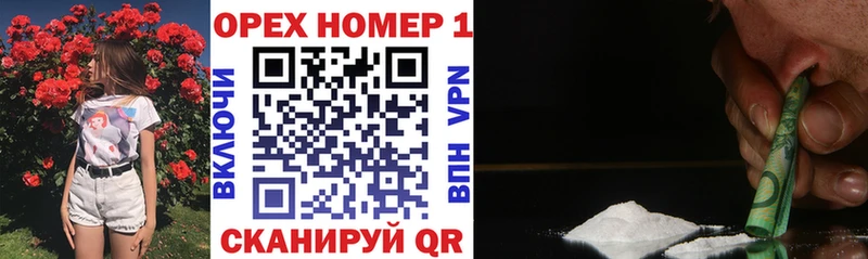 КОКАИН VHQ  Купить где  Ковдор 
