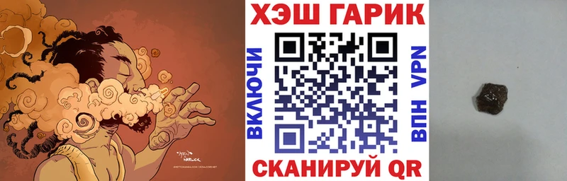 ГАШИШ гарик  Купить где  Ковдор 