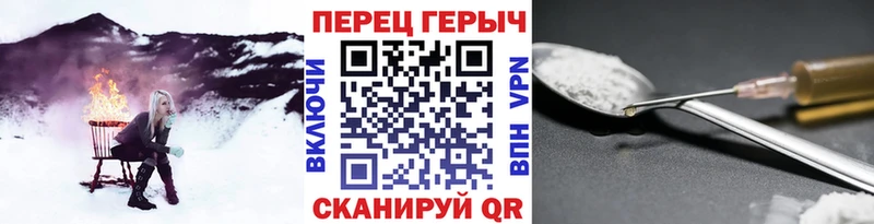 ГЕРОИН белый  Купить где  Ковдор 