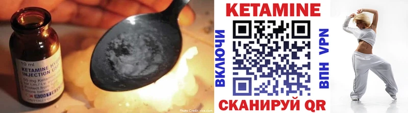 Купить  Ковдор  КЕТАМИН ketamine 