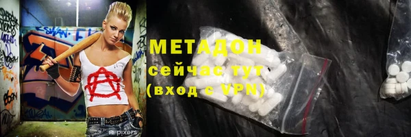 сатива Приозерск