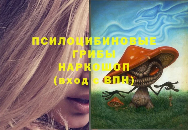 кокаин премиум Покровск