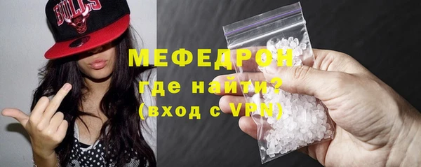 кокаин Болхов