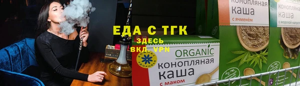 альфа пвп VHQ Пролетарск