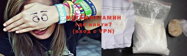 альфа пвп VHQ Пролетарск