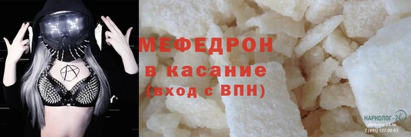 ALPHA-PVP Покачи