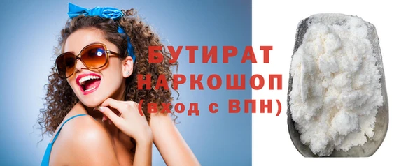 mdma Бутурлиновка