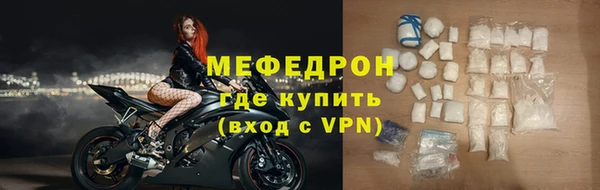 2c-b Протвино