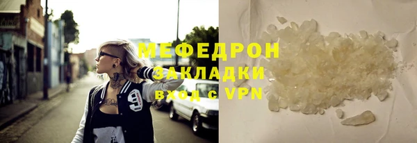 ALPHA-PVP Покачи