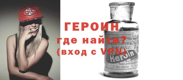 сатива Приозерск