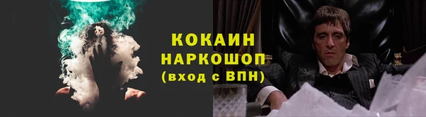 2c-b Протвино