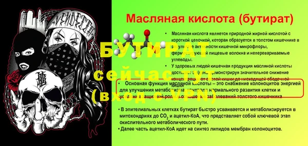 синтетический гашиш Валуйки