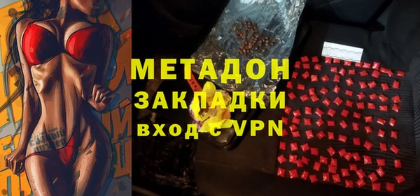 альфа пвп VHQ Пролетарск