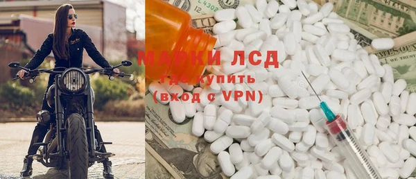 сатива Приозерск