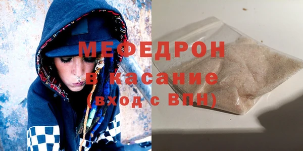 альфа пвп VHQ Пролетарск