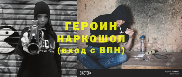 мефедрон VHQ Бикин