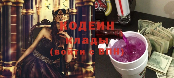 альфа пвп VHQ Пролетарск
