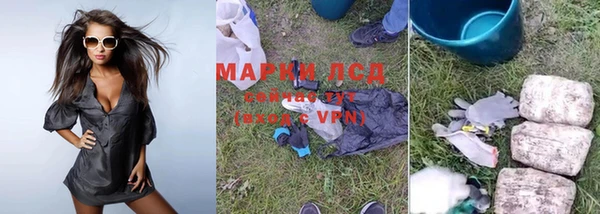 альфа пвп VHQ Пролетарск