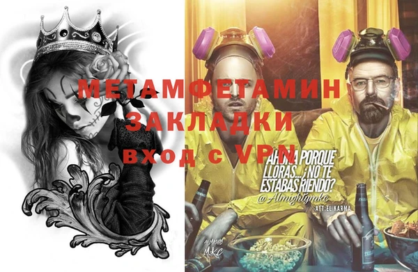 спайс Беслан