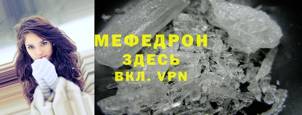 альфа пвп Покров