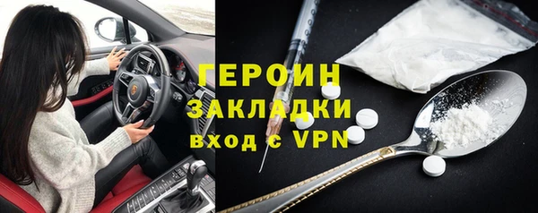 2c-b Протвино