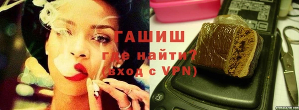альфа пвп VHQ Пролетарск