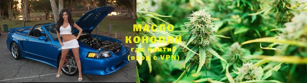 2c-b Протвино