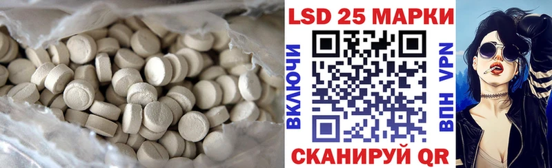 LSD-25 экстази ecstasy Купить где Ковдор