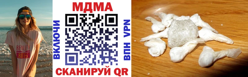 МДМА crystal Ковдор