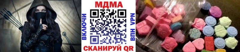 МДМА молли  Купить где  Ковдор 