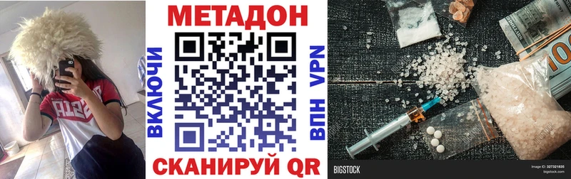 Купить  Ковдор  Метадон мёд 