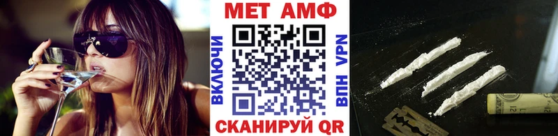 Первитин кристалл  Купить где  Ковдор 