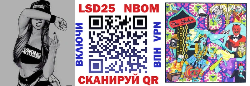 Марки NBOMe 1,8мг  Купить закладки  Ковдор 
