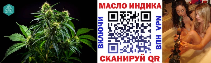 Купить  Ковдор  Дистиллят ТГК концентрат 